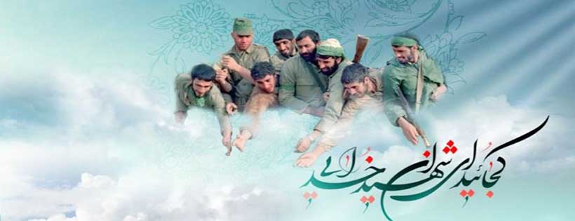 ارزش جنگ در جنگ ارزشها