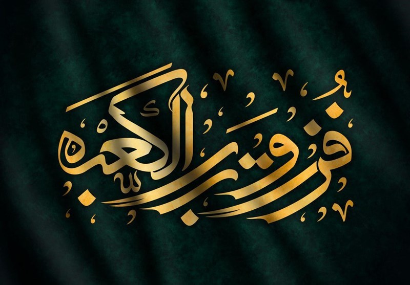 شوق دیدار حضرت زهرا / در نگاه علی عیان شده بود