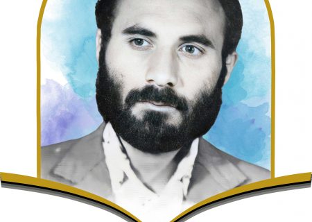 معلم شهید مجتبی رهبری