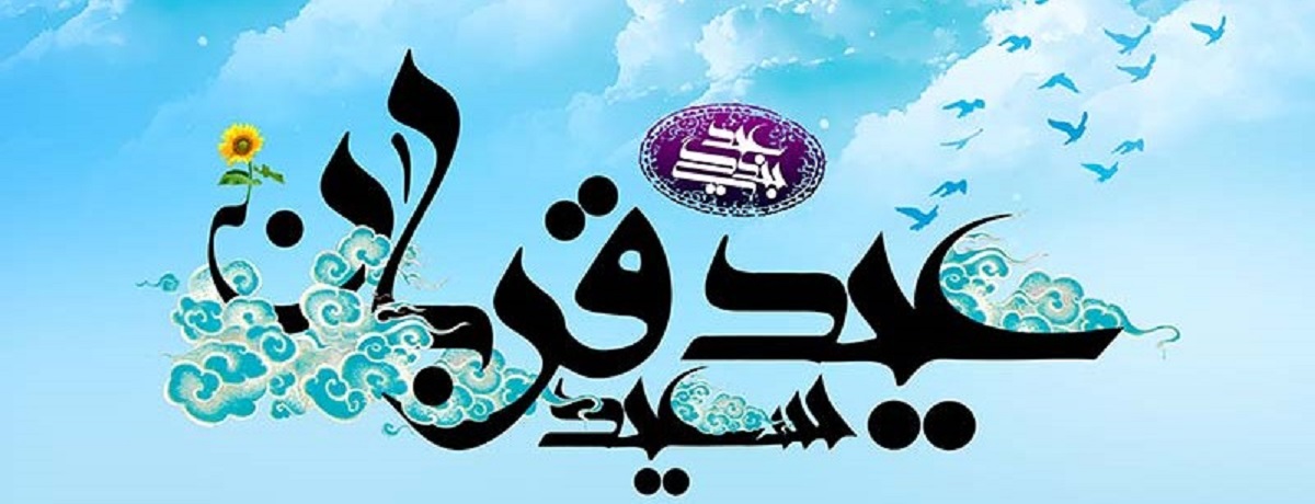 عاشقانه در عشق
