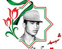 شهید ستار مغانلو