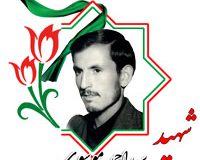 شهید سیداحمد موسوی