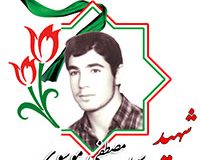 شهید سیدمصطفی موسوی