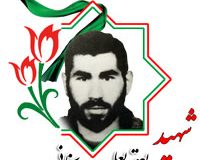 شهید یعقوبعلی مهدیخانی
