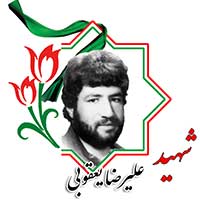 علیرضا یعقوبی