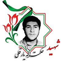حکمت الله یارقلی