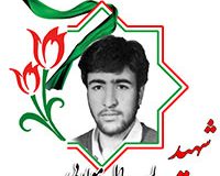 شهید باب الله مولایی