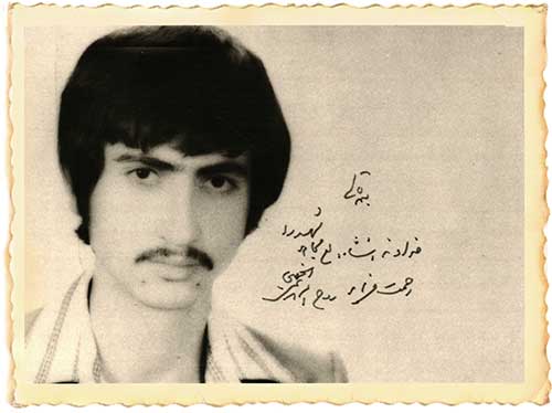 شهید دانشجو بهمن حقیقی