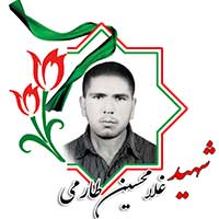 شهید غلامحسین طارمی