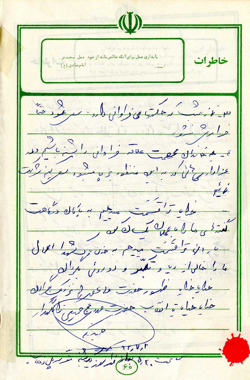 حمید مکی