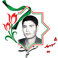 شهید حسن بیات