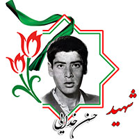 شهید حسن خدایی