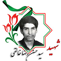 سید حسن رضا خالقی
