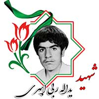 شهید یدالله ربی ابهری