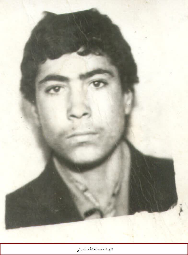 وعده کربلا(خاطره از شهید محمدحنیفه نصرتی)