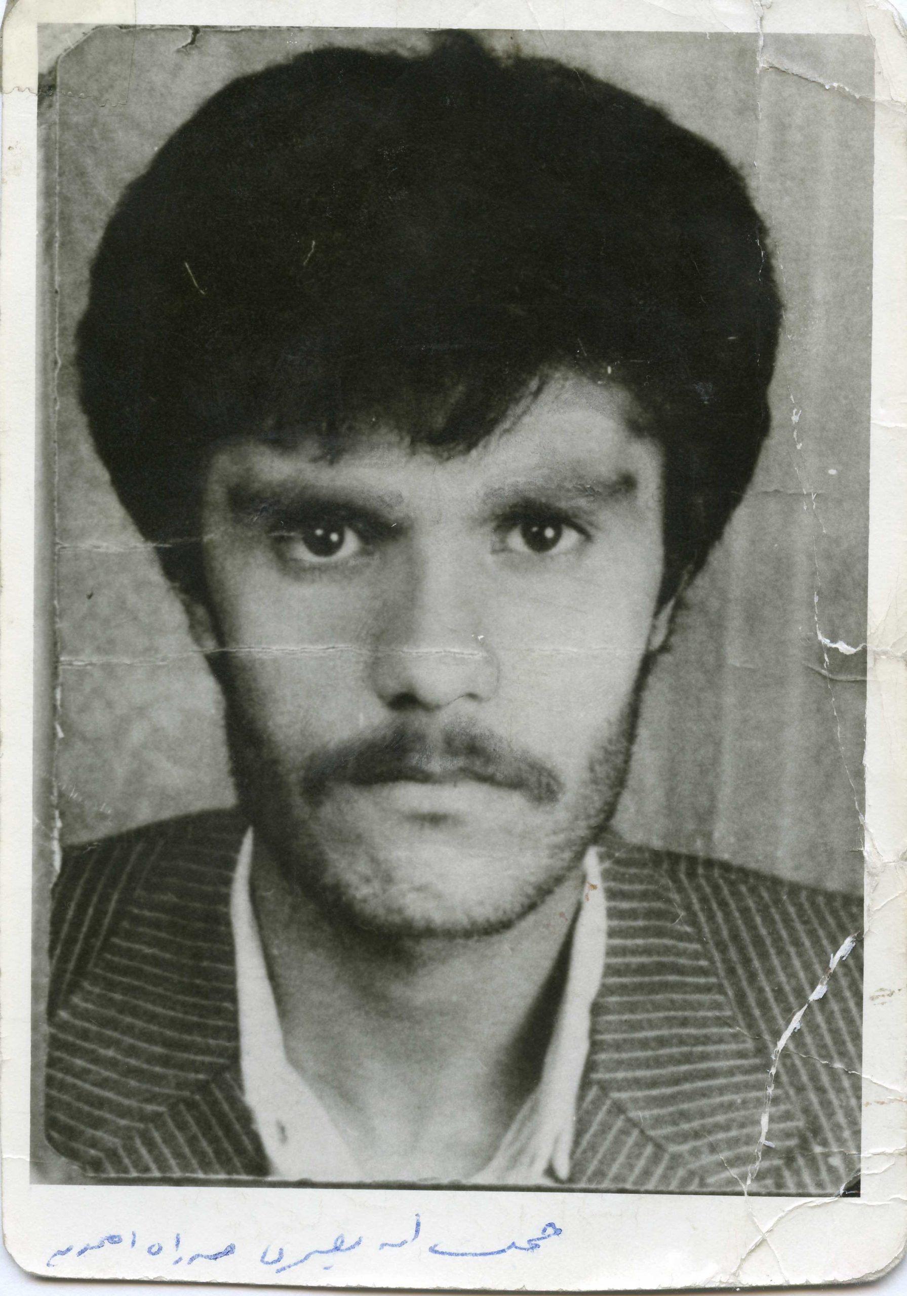 من شهید شده‌ام