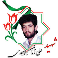 آرزوی برادر