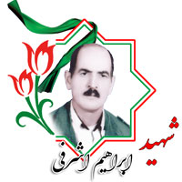 یک خواب یا رویا