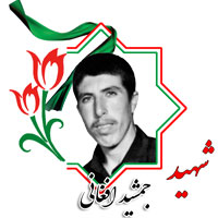 جسمی خون‌آلود،صورتی با وقار و لبخند بر لبانش