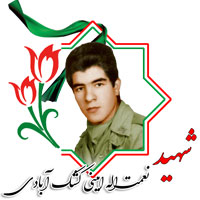 اگر من چندتایی از بعثیان را نکشم خود کشته نمی شوم