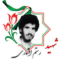 نگاه آخر