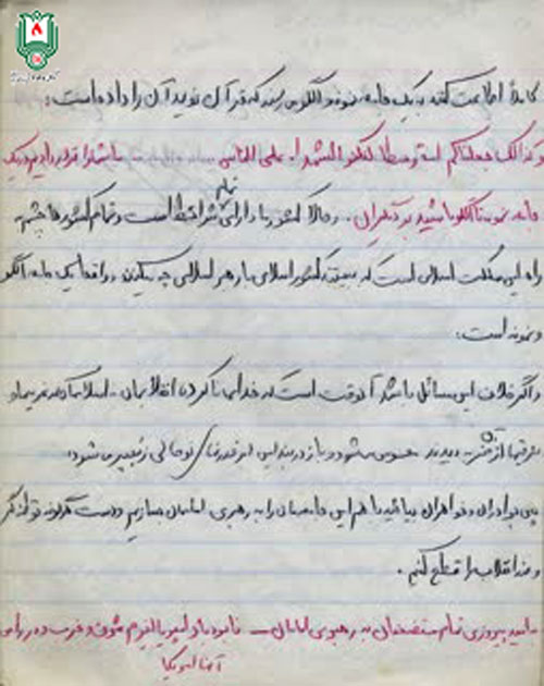 جواد مددیان
