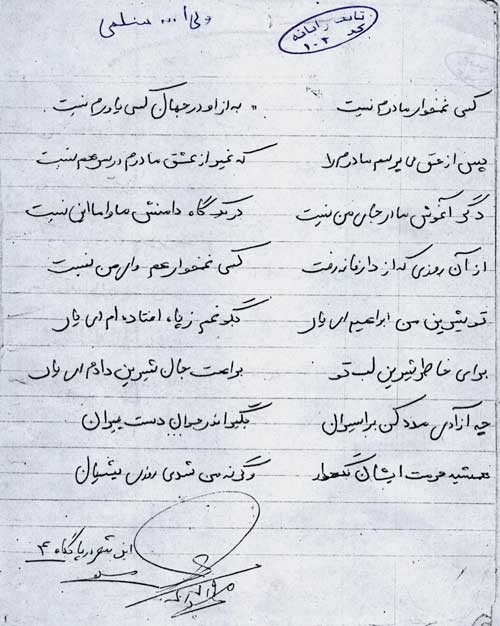 کسی غمخوار مادرم نیست  