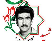 شهید رمضان نادرخانی
