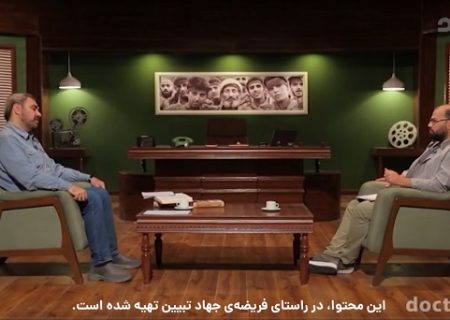 ناگفته هایی از وقایع اوایل انقلاب و جنگ تحمیلی…