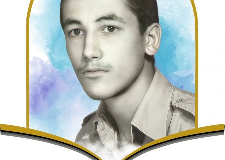 معلم شهید فرید ناصری