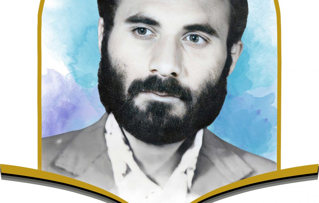 معلم شهید مجتبی رهبری
