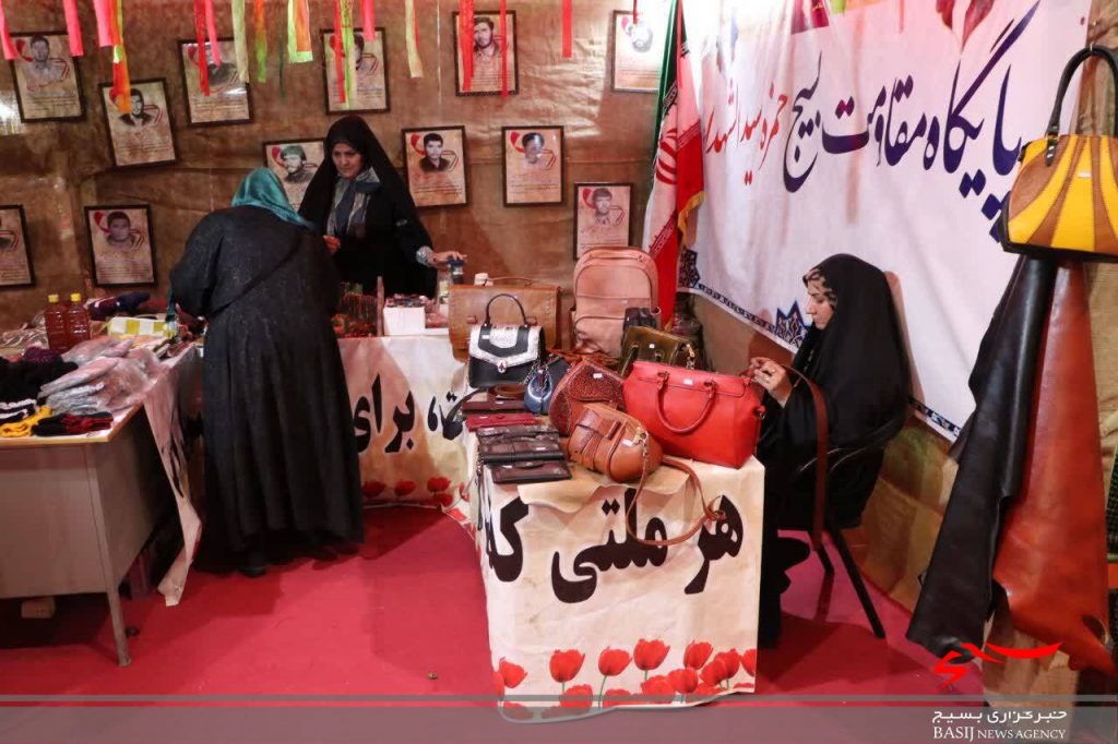 نمایشگاه اسوه