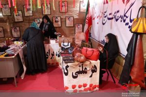 نمایشگاه اسوه