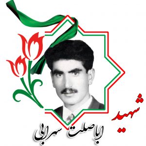 راهپیمایی