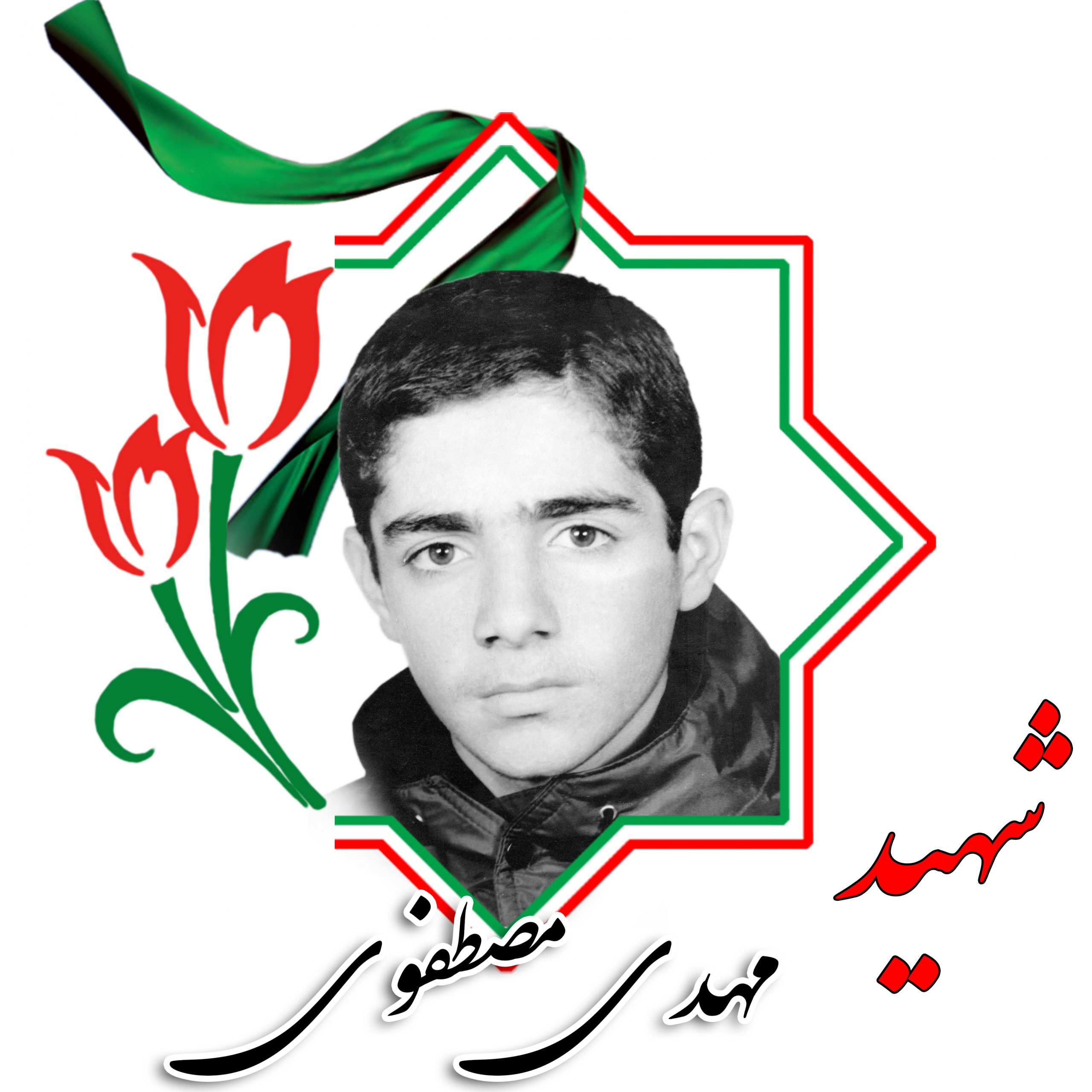 این نامه را مولایت حسین (ع) برایت فرستاده