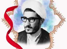 شهید محمد روحانی نژاد