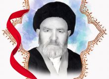 روحانی شهید سید ابوالحسن موسوی