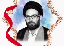 روحانی شهید سیداسد موسوی