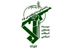بیانیه سپاه پاسداران در پاسخ به جنایات رژیم صهیونیستی