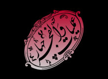 حماسه دلیرانه زنجانی ها در عملیات والفجر۴