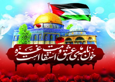 مسئله فلسطین | تأکید رهبر انقلاب بر اولویت دائمی دنیای اسلام
